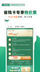 九州app官网截图3