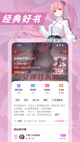 九州app官网截图4